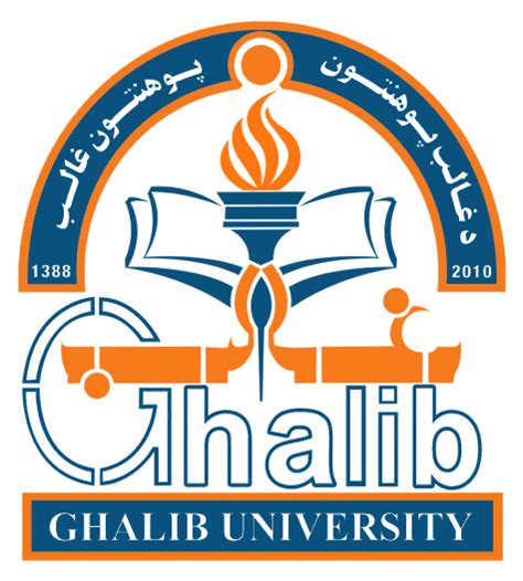 ghalib university